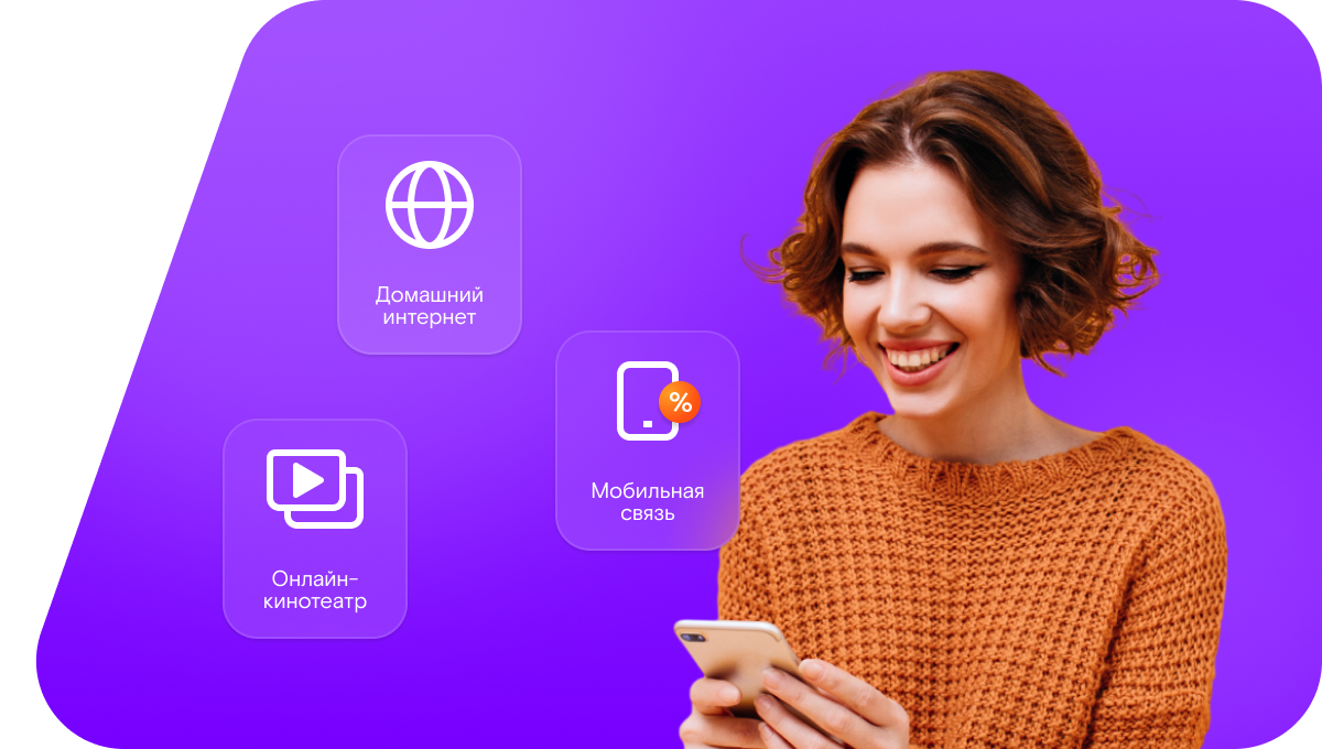 Промо-тарифы Ростелеком в деревня Железово (Нижегородская область)